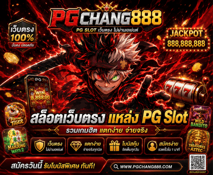 สล็อต